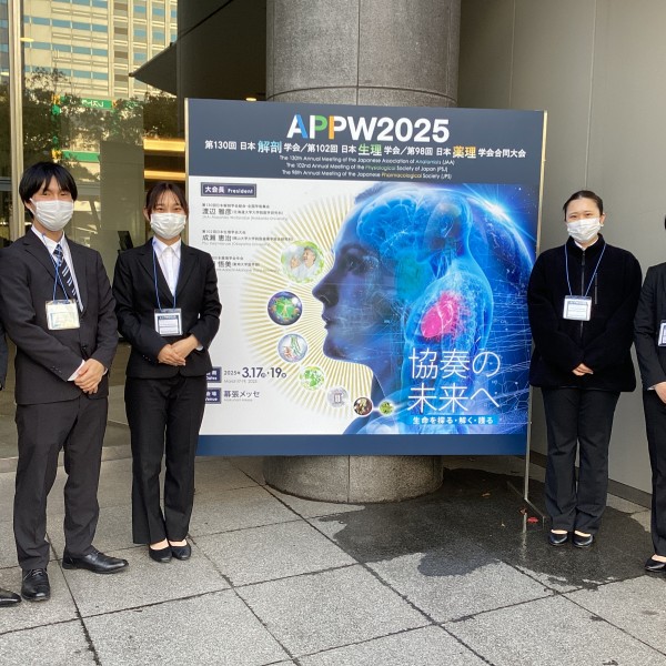 第102回日本生理学会大会でポスター発表を行いました。