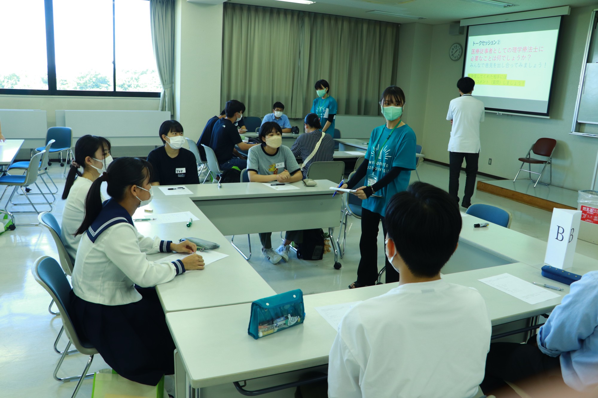 『理学療法学科総合型選抜入試／理学療法士養成講座について』