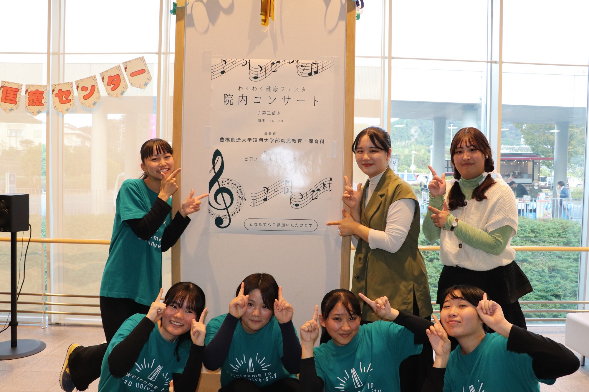 豊橋医療センター「わくわく健康フェスタ」に、本学の学生有志が出展。