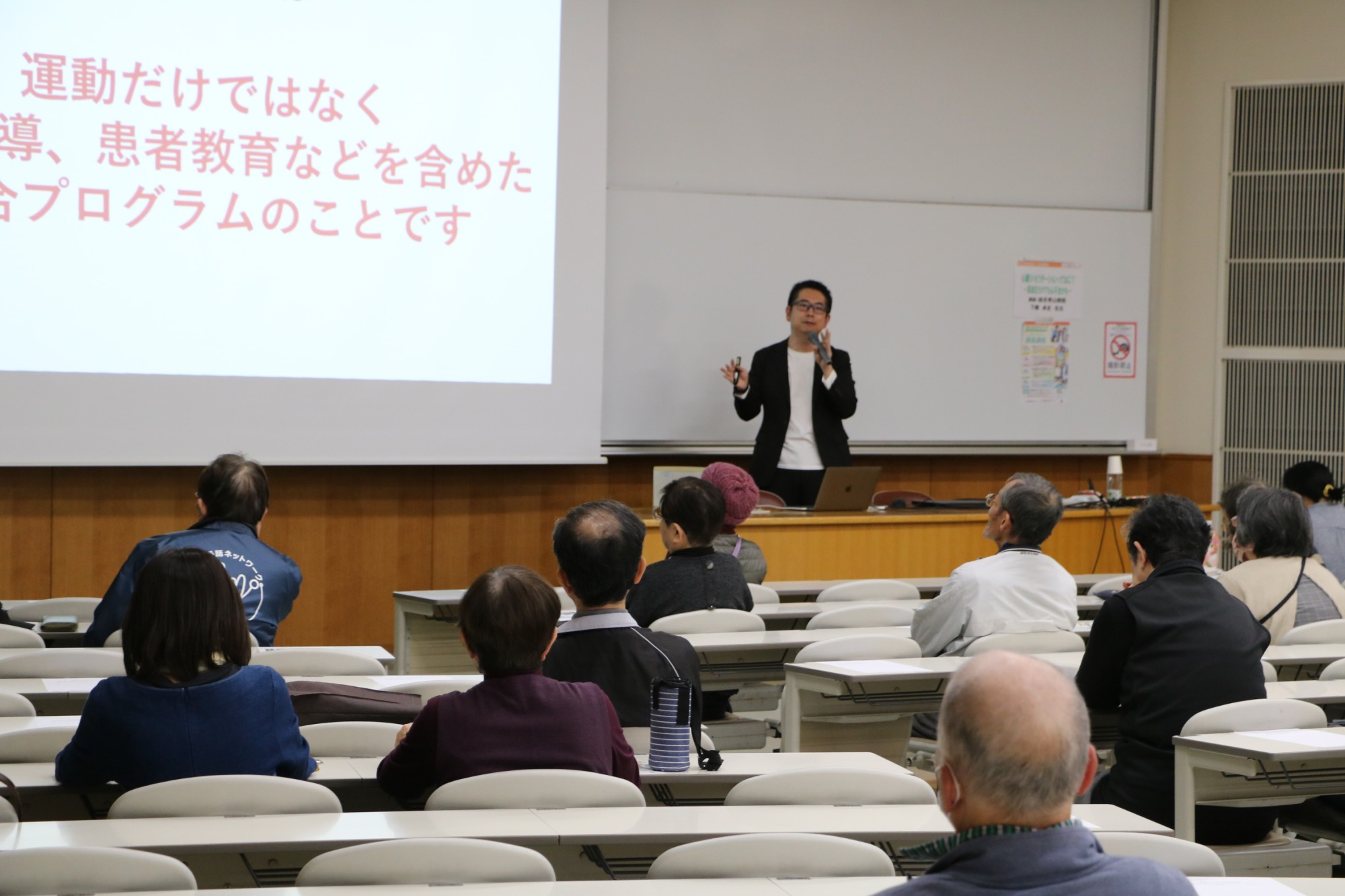 地域の健康を支える活動！「家族で学ぼう健康講座」全4回がスタートしました。