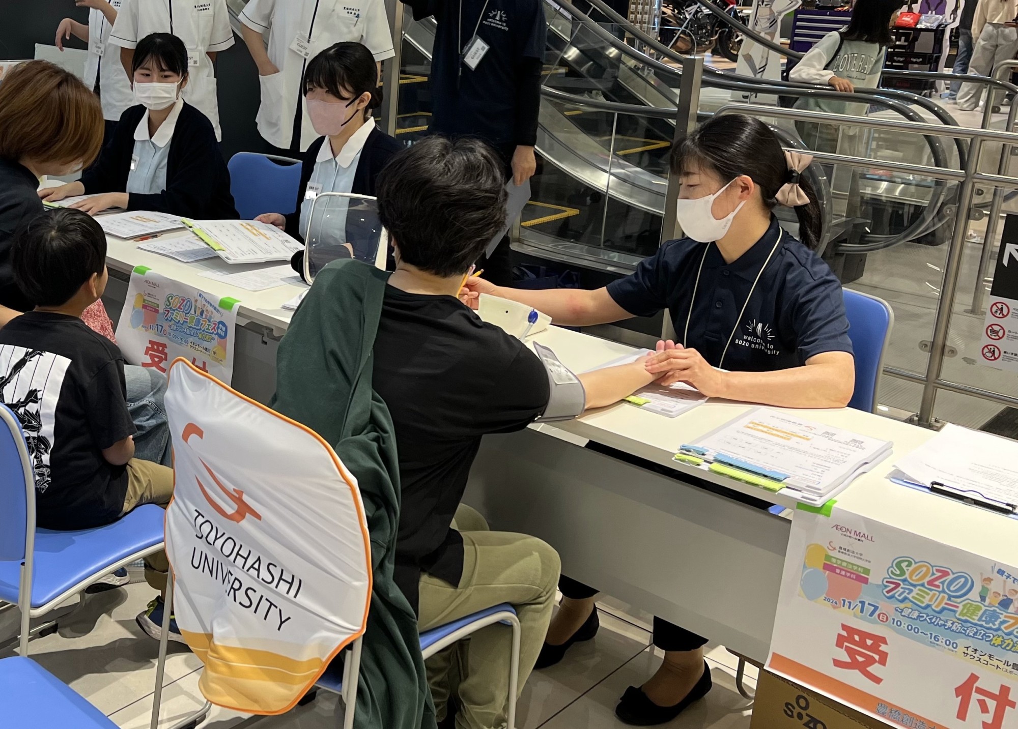 SOZOファミリー健康フェスをイオンモール豊川で開催(保健医療学部)