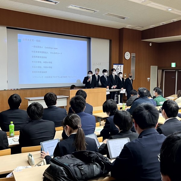 地域の企業・団体と連携し、地域の課題解決に取り組んだプロジエクト活動成果発表会を開催(経営学科)