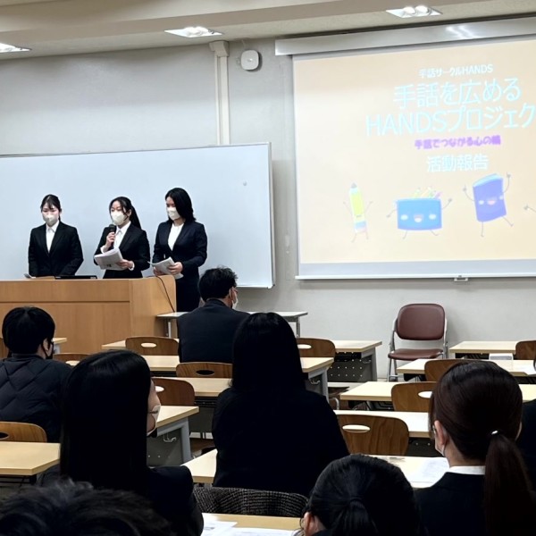 地域で活躍！「創造性を育む学生プロジェクト」活動報告会を開催しました