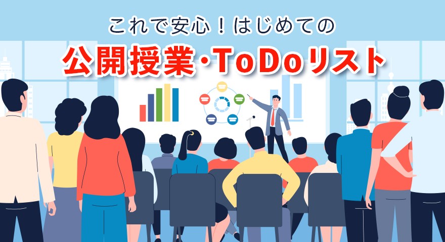 ウイナレッジにて記事が掲載されました(キャリアプランニング科 伊藤圭一)