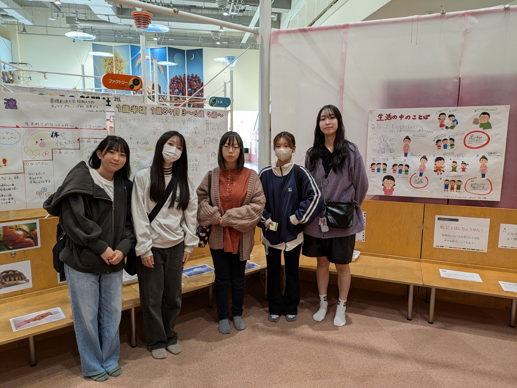 ココニコのドリームタウン「サロン」コーナーに展示
