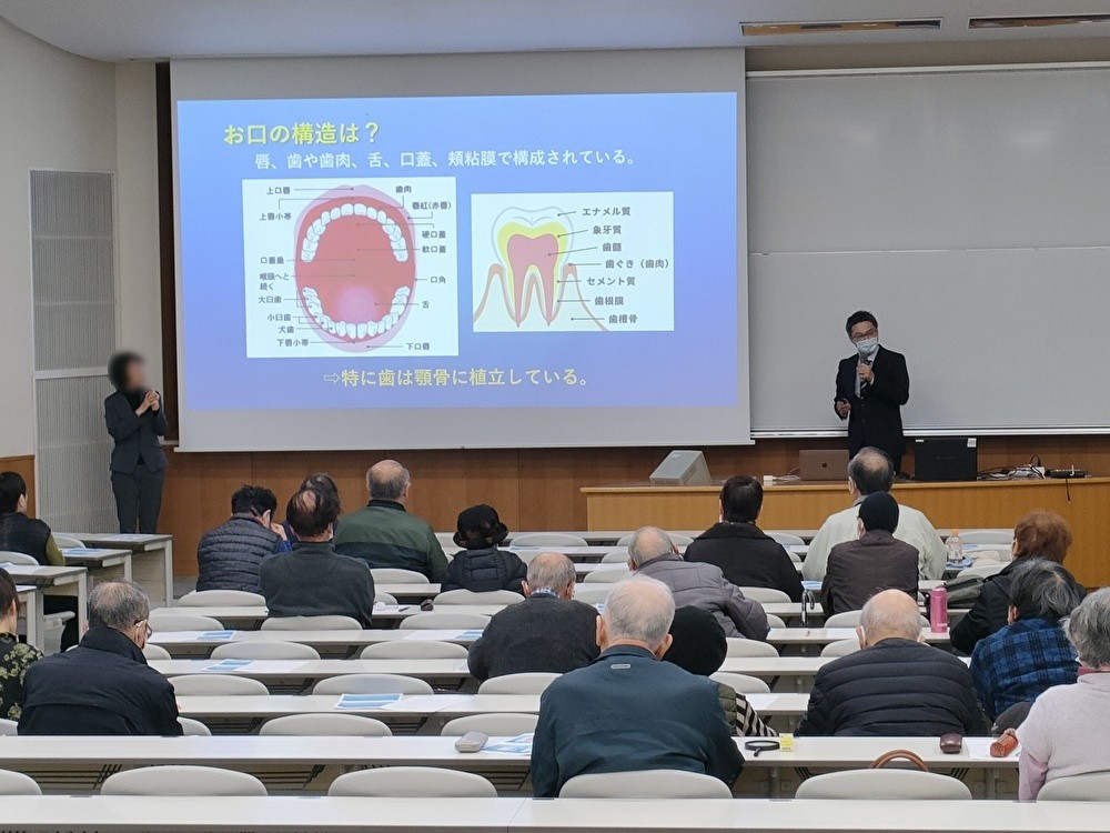地域の健康を支える!家族で学ぼう健康講座の第3回「お口の健康から身体の健康へ」(公開講座)を開催しました。