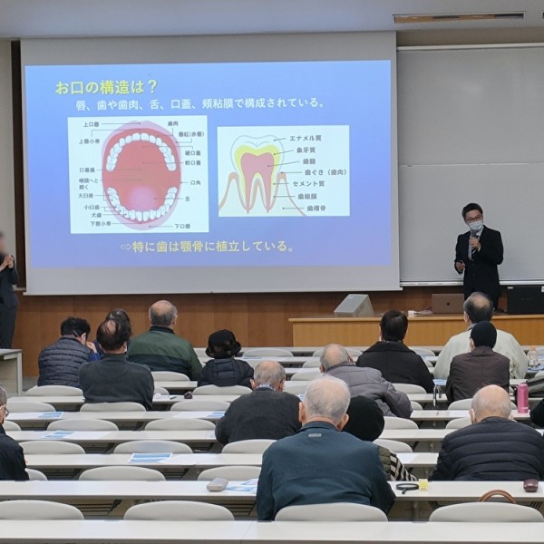 地域の健康を支える！家族で学ぼう健康講座の第3回「お口の健康から身体の健康へ」(公開講座)を開催しました。