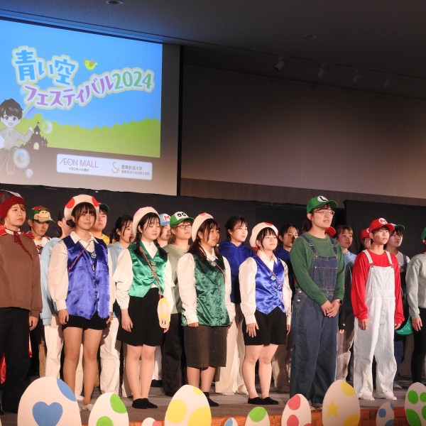 青い空フェスティバル2024をイオンモール豊川のイオンホールで開催