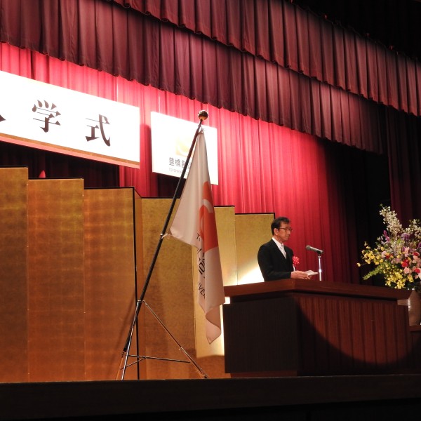 ２０２３年度入学式を４年ぶりに全学部学科合同で開催
