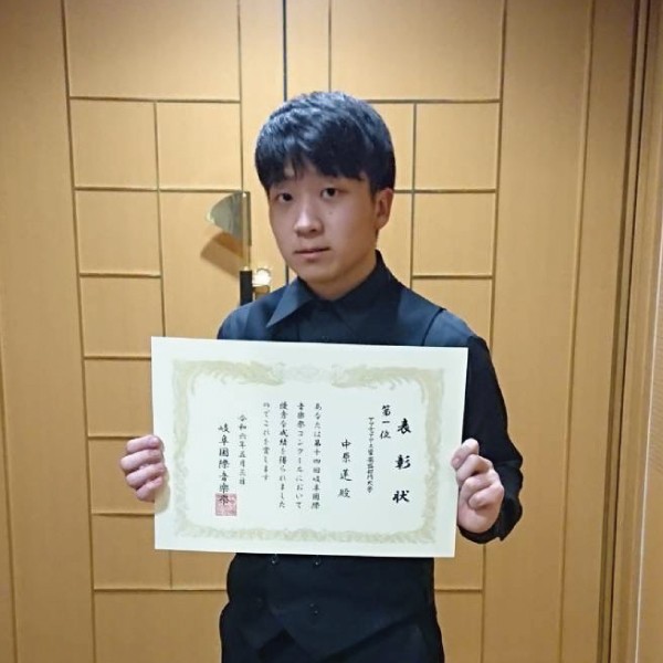 ボランティア活動団体「フリーノート」所属の学生が「第14回岐阜国際音楽祭コンクール」一般大学生の部門で第１位を獲得
