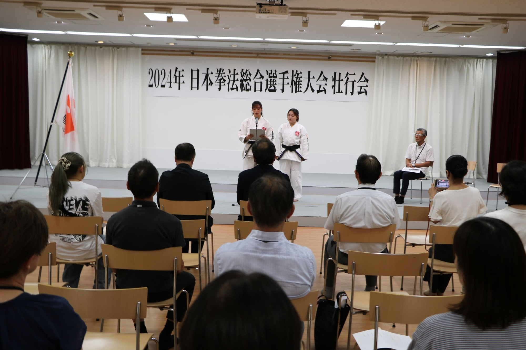 2024日本拳法総合選手権大会に出場する本学選手の壮行会を開催しました