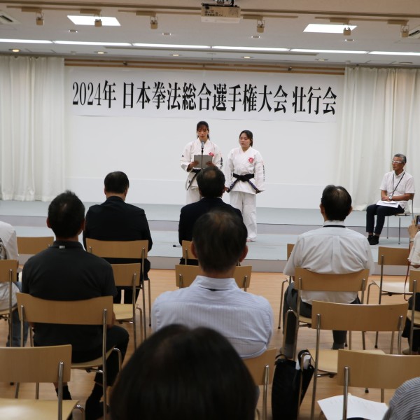2024日本拳法総合選手権大会に出場する本学選手の壮行会を開催しました