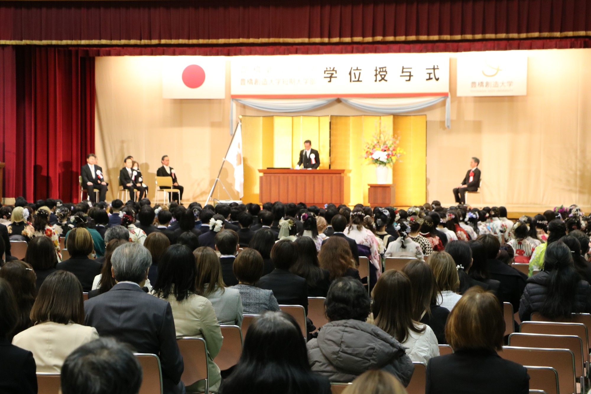 2024年度学位授与式を全学合同で開催しました