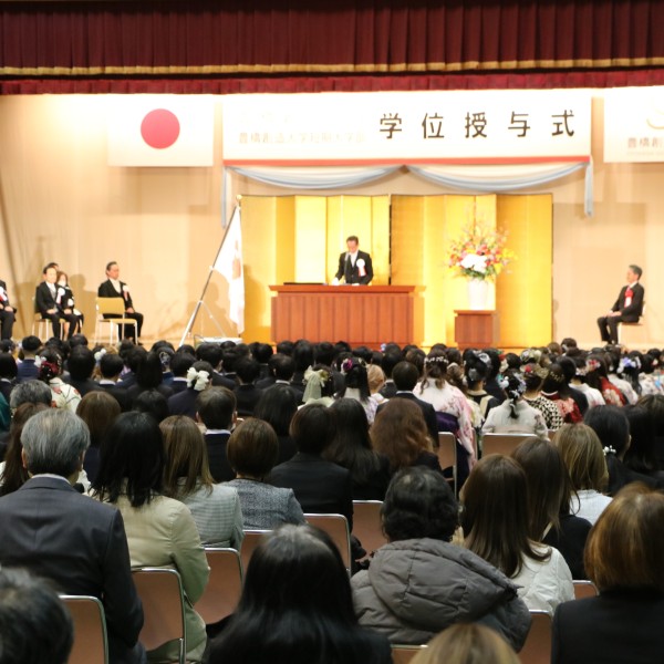 2024年度学位授与式を全学合同で開催しました