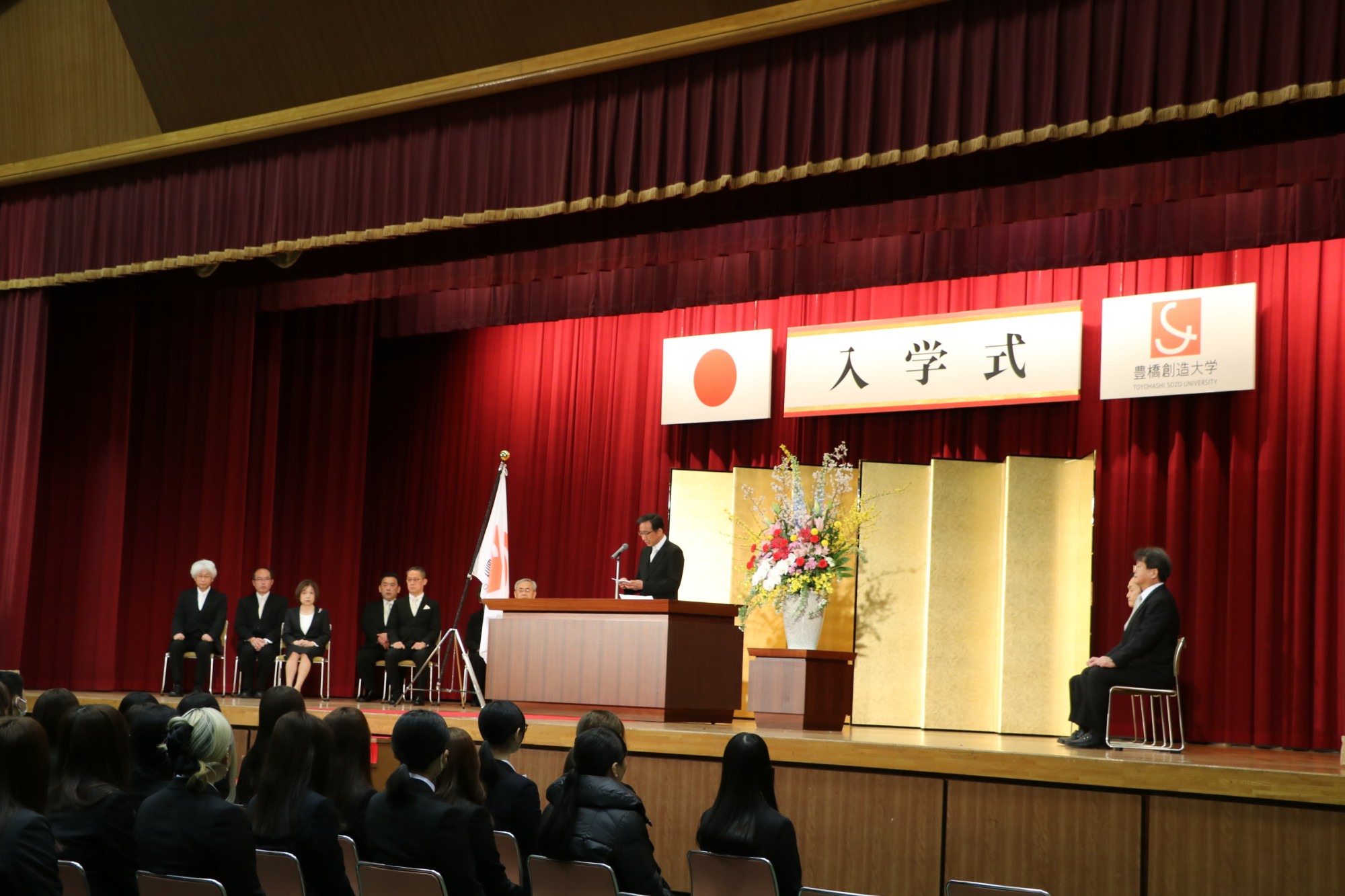 2025年度入学式を挙行。地域の未来を担う学生が入学！