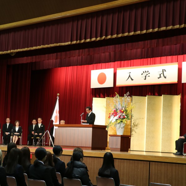 2025年度入学式を挙行。地域の未来を担う学生が入学！