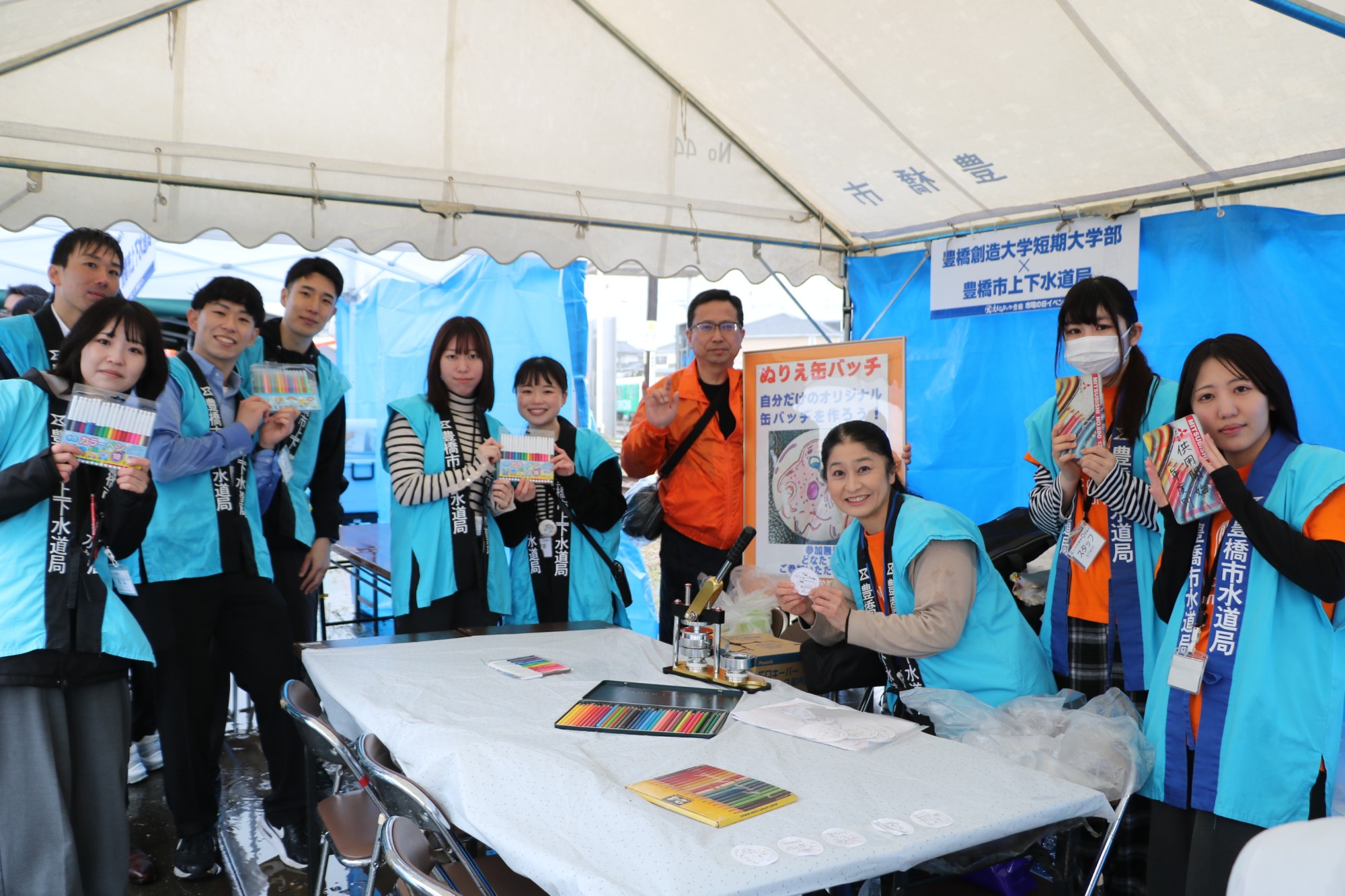 豊橋市上下水道局とのコラボイベント「水フェス2025spring」に参加!(キャリアプランニング科)