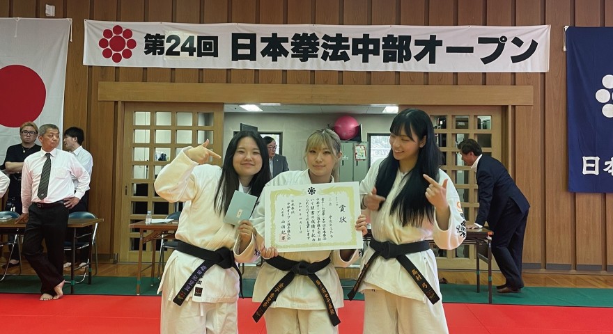 日本拳法部が第24回日本拳法中部オープン選手権大会で女子団体戦３位入賞！