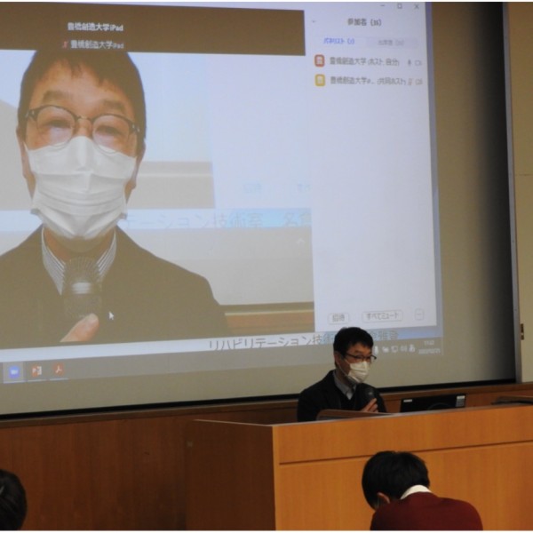 第2回　豊橋創造大学高度リハビリテーション人材育成センター研修会開催