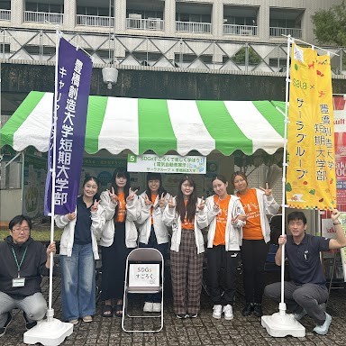 11月2日(土)キャリアプランニング科瀧崎ゼミが環境フェスタに参加！