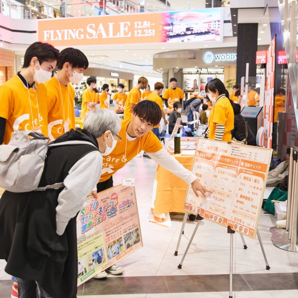 SOZOファミリースポーツ＆健康フェス ～理学療法学科と幼児教育・保育科の共同企画～