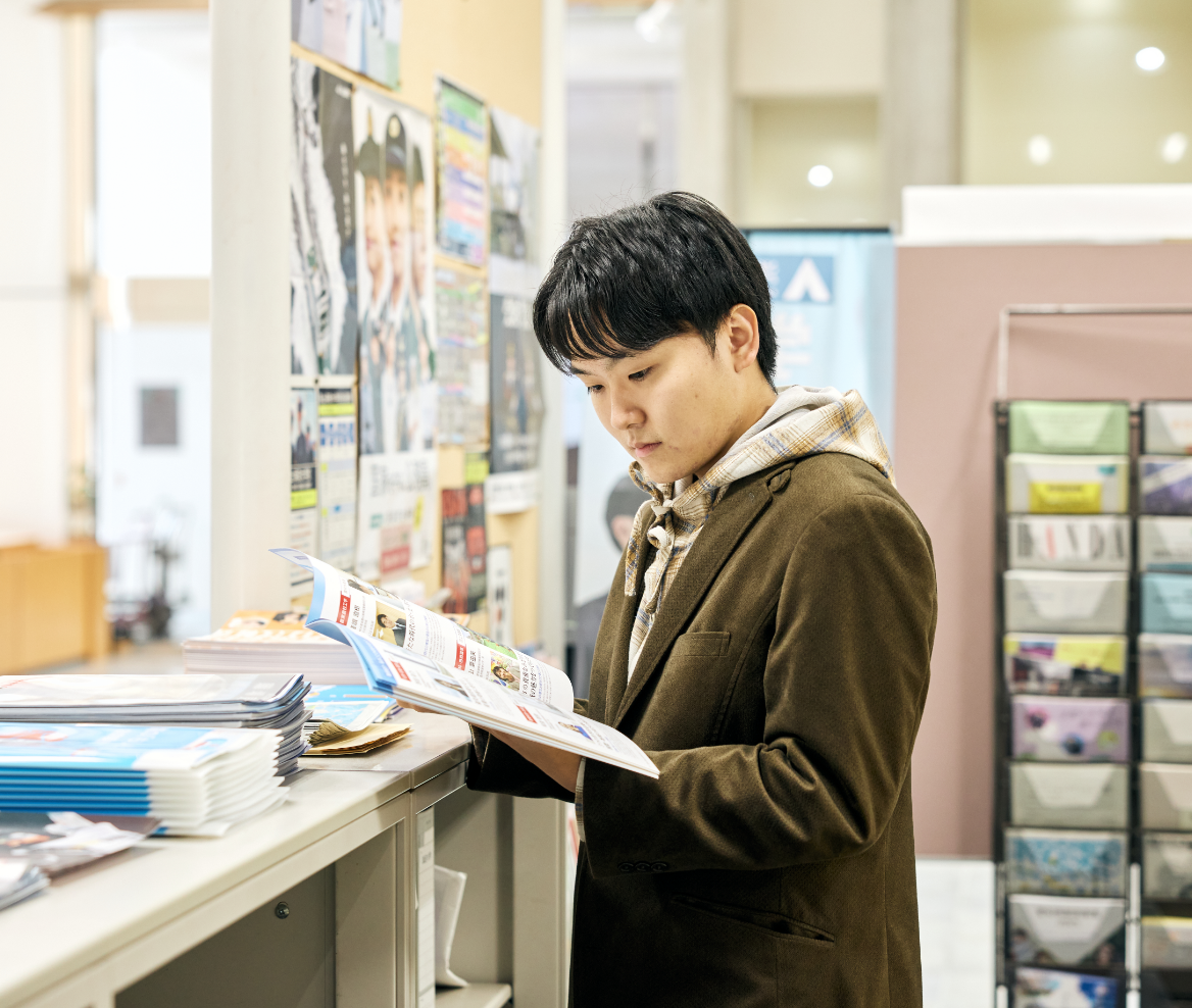 広報リーフレット