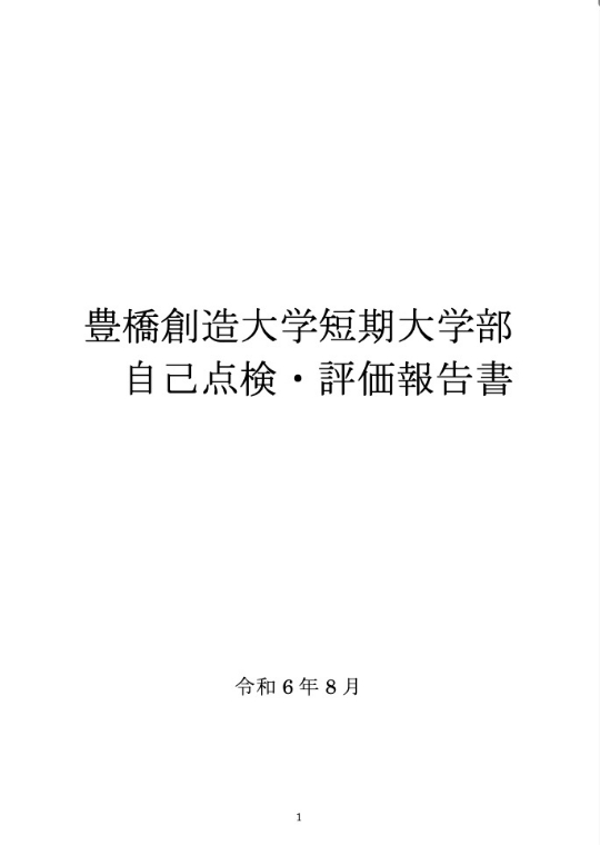 2024年 令和6年 [933MB]