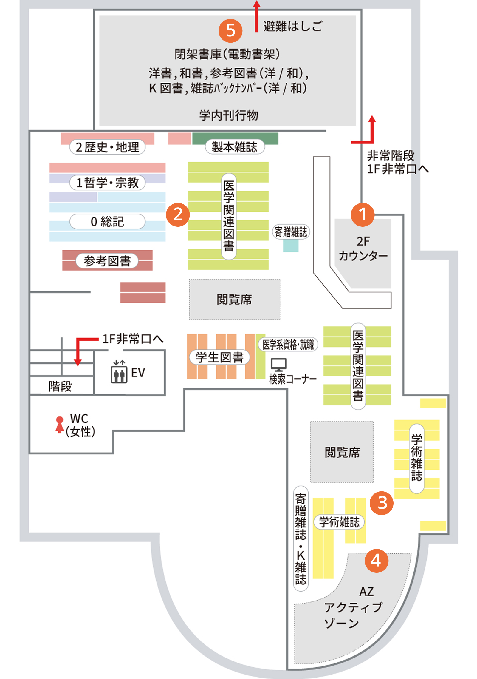 2階フロアマップ