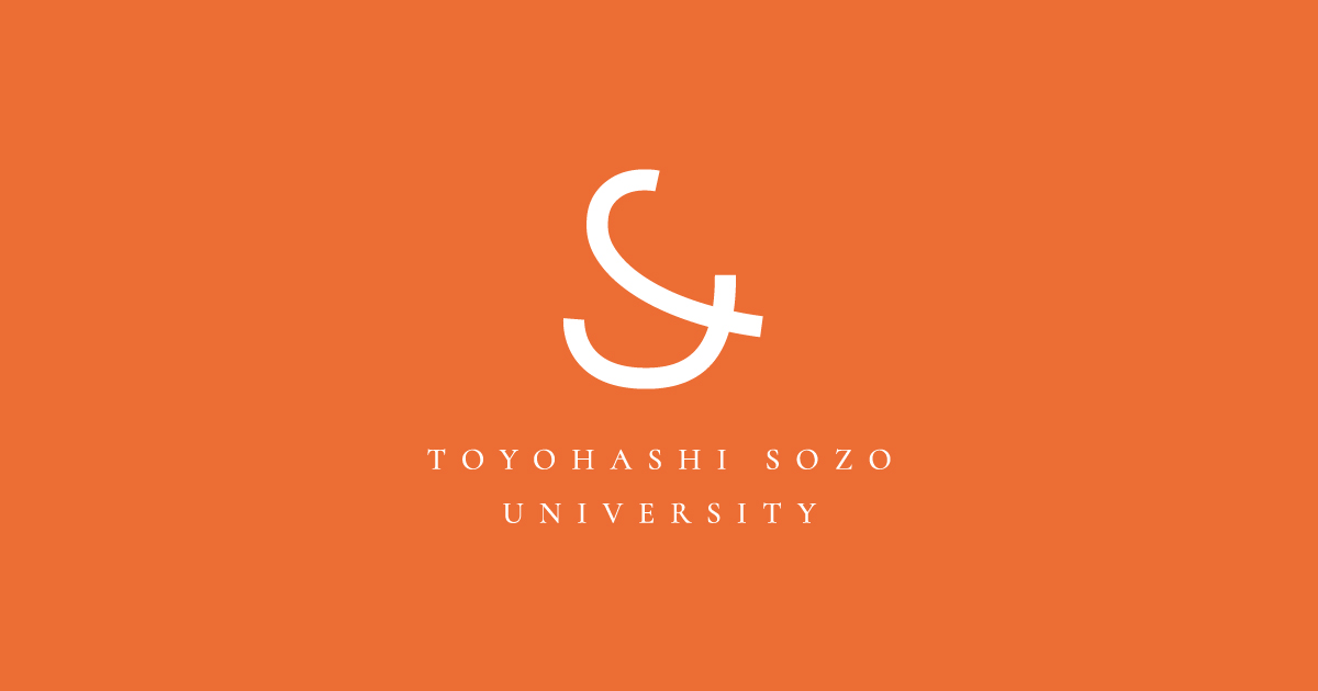 入試情報 | 豊橋創造大学・豊橋創造大学短期大学部