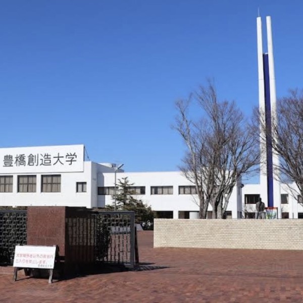 創造同窓会「大学創立30周年＆理学療法学科20周年祝賀会」のご案内