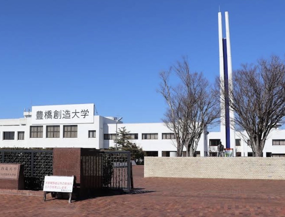 創造同窓会「大学創立30周年＆理学療法学科20周年祝賀会」のご案内