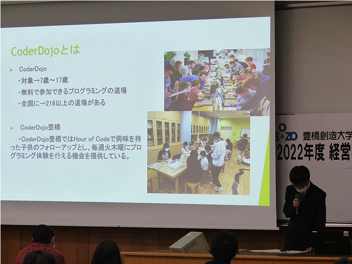 経営学部で「創造プロジェクト」活動成果発表会
