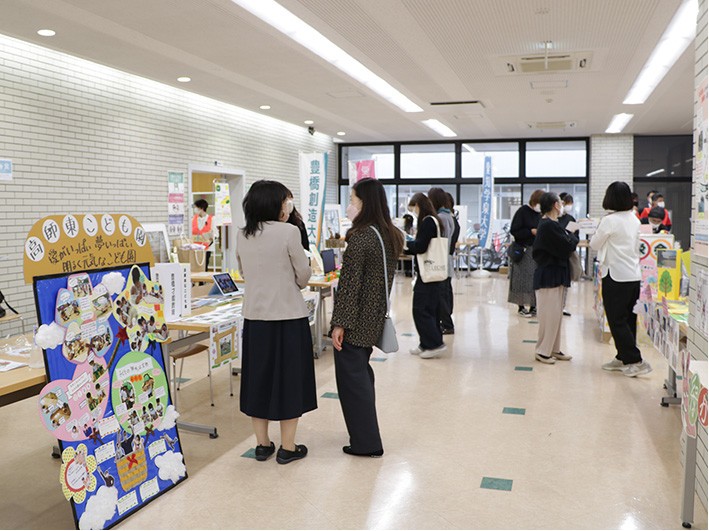 豊橋市と本学が共催で、「こども未来お仕事フェア」を開催!