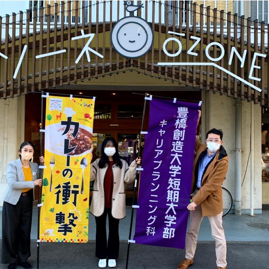 SDGsワークショップ「カレーの衝撃」を名古屋で開催しました！