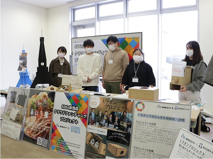 SDGsに取り組む学生たちが「SDGsフェス@TOYOHASHI」に出展しました！