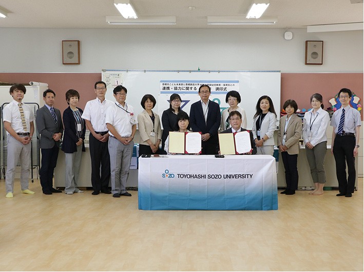 豊橋市こども未来部と本学幼児教育・保育科が「子育て分野における連携・協力に関する相互確認書」を交わしました