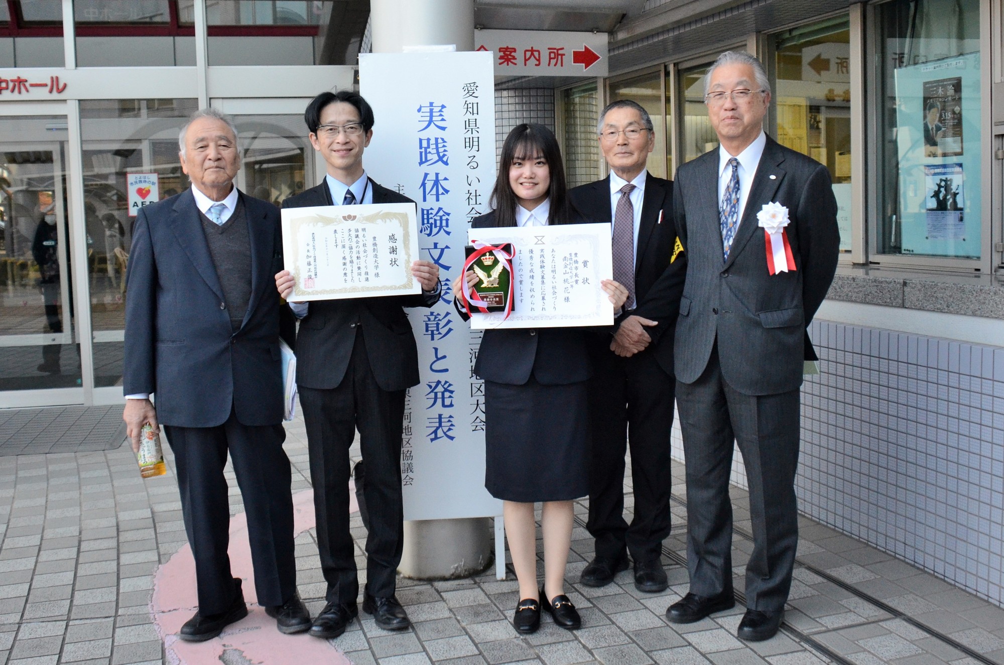 ボランティア活動を通して自分を磨き成長を実感！授業科目「ボランティア論」「ボランティア演習」で学生たちに思いを伝える