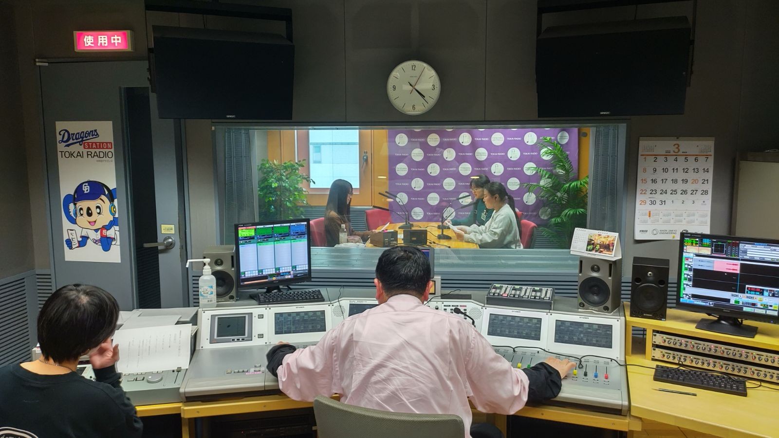 今年も東海ラジオ様で本学のラジオCMが流れます