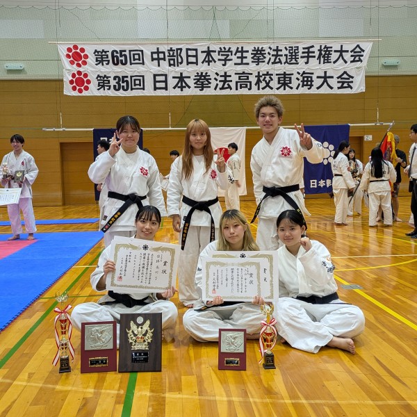 第６５回中部日本学生拳法選手権大会の女子個人戦で優勝しました