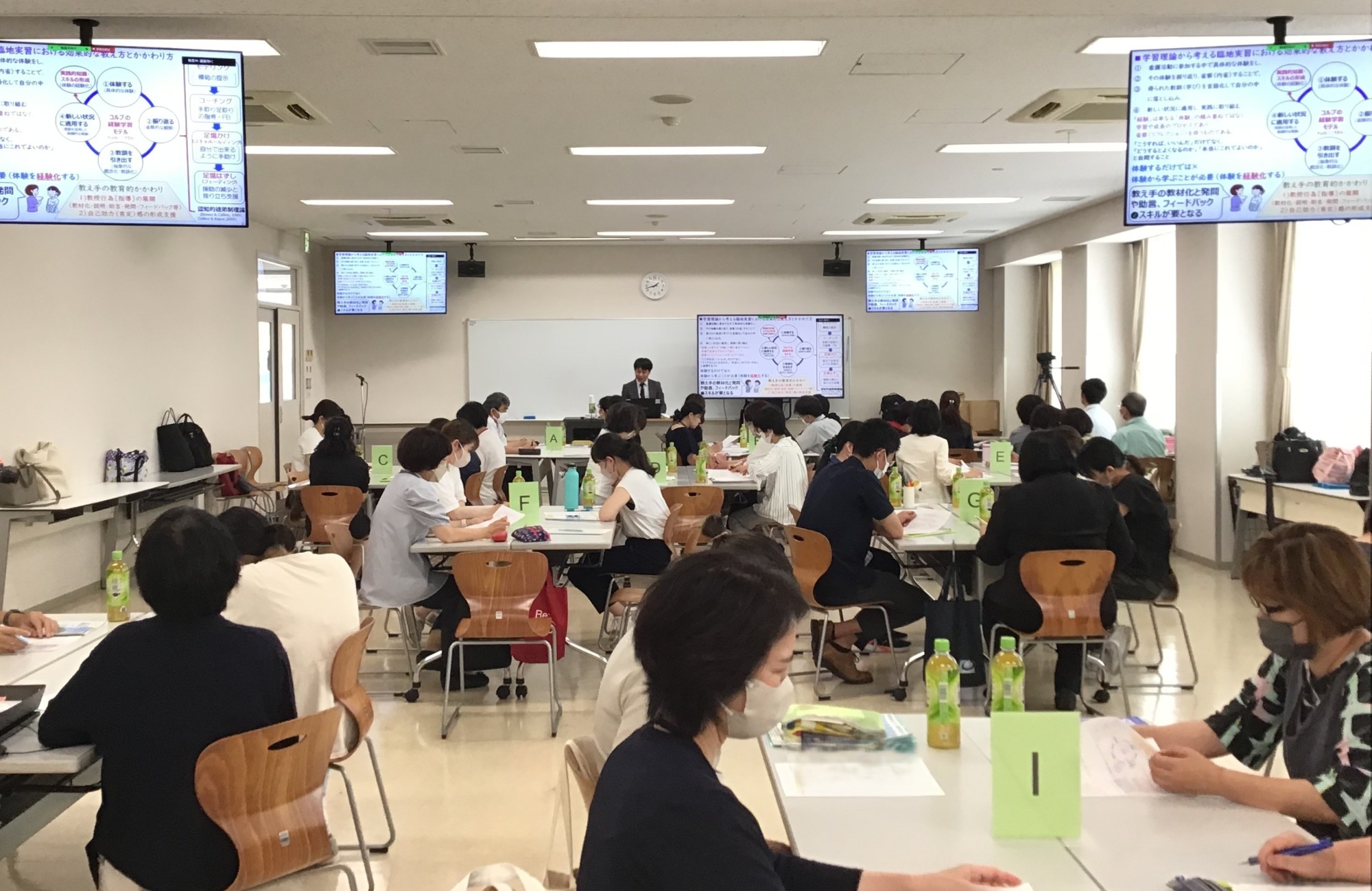 2025年度 豊橋創造大学実習指導に関する研修会を開催しました