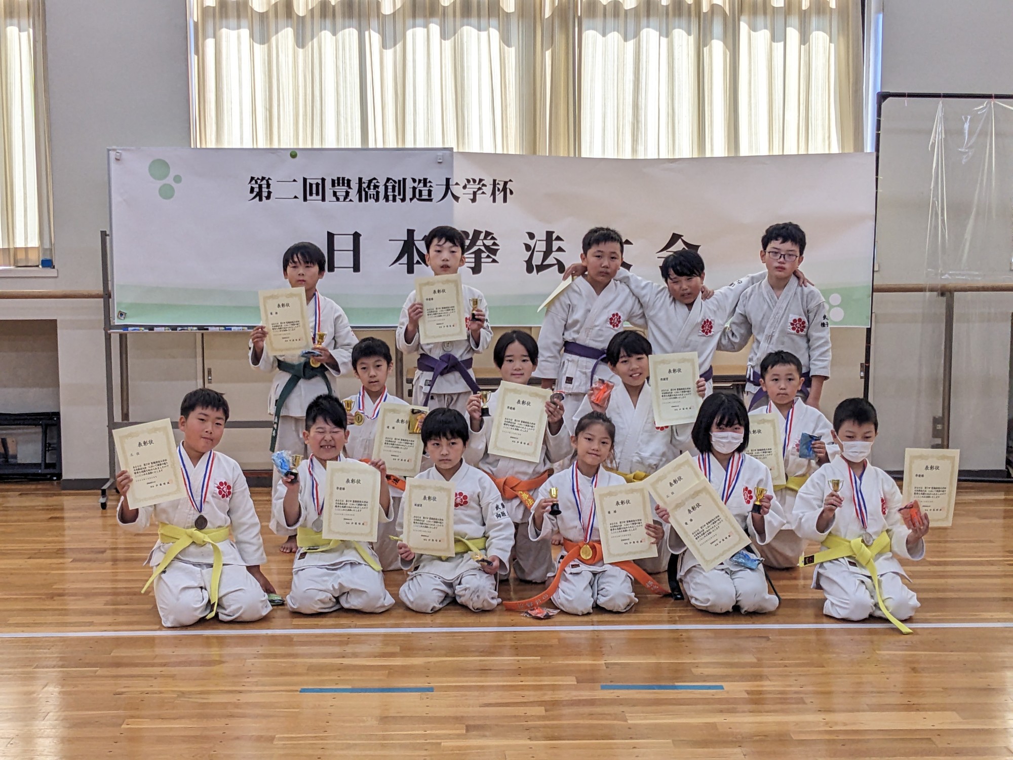 SDGsへの取り組み。第２回豊橋創造大学杯日本拳法大会を開催！