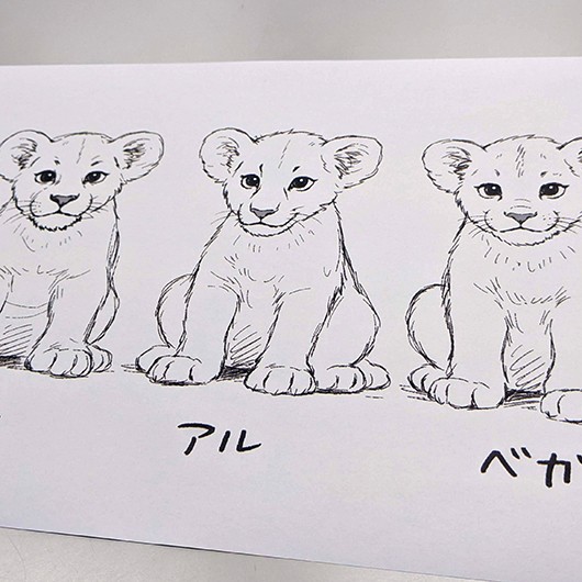 のんほいパーク・公式イベントのポスター制作協力（三輪・山口プロジェクト）