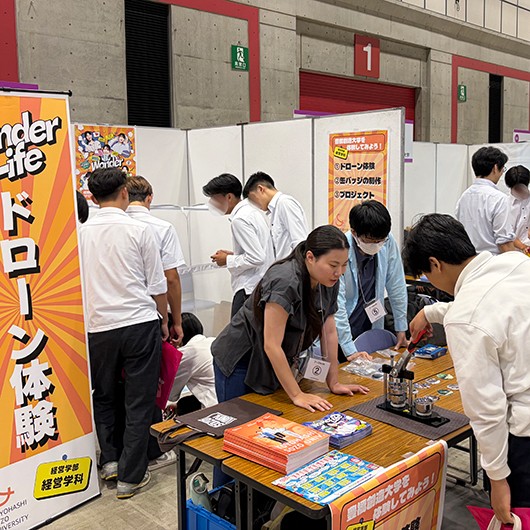 2026年6月16日（火）「マイナビ進学ライブ　浜松会場」へ「体験ブース」を出展