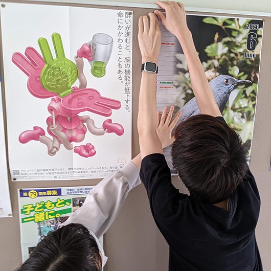 2026年度のプロジェクト活動テーマが決定しました（経営学科）