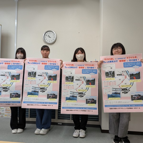 かわきたバスPRポスターができました （キャリアプランニング科伊藤圭一ゼミナール）