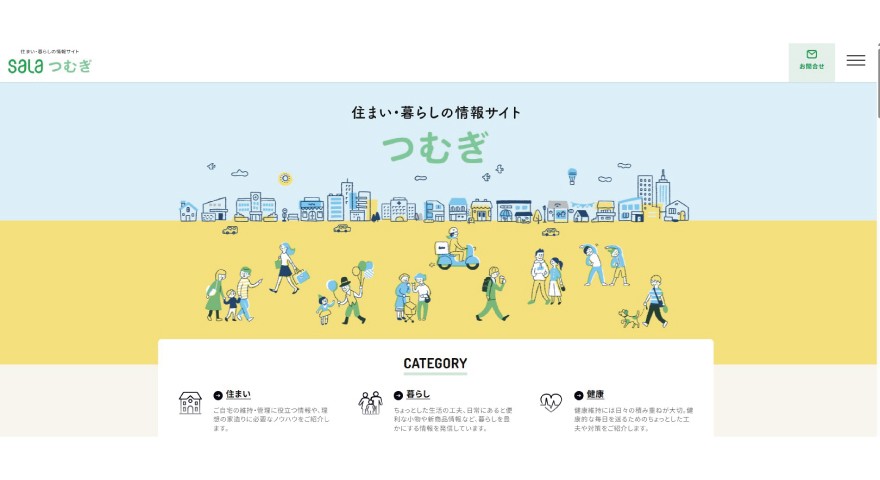 コラム掲載『赤ちゃんの成長を引き出す「部屋の整え方」｜運動発達をサポートする簡単アイデア』(理学療法学科)