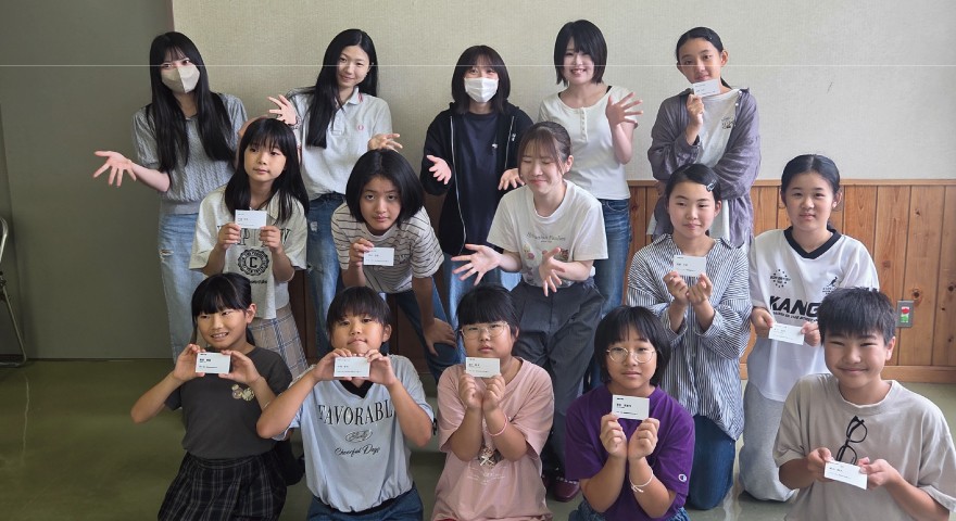 新城市の鳥原児童館での活動報告です（キャリアプランニング科井原ゼミナール）