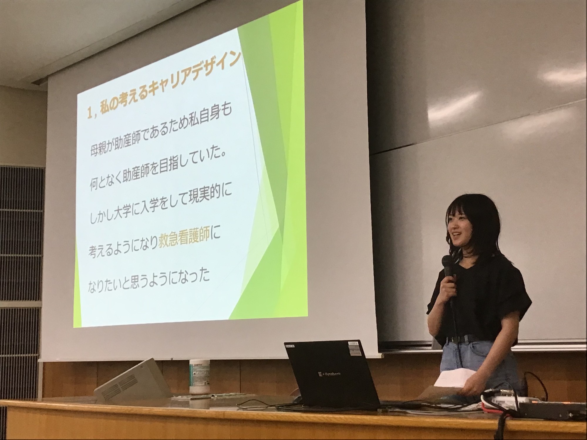 基礎ゼミナールⅡ　発表会