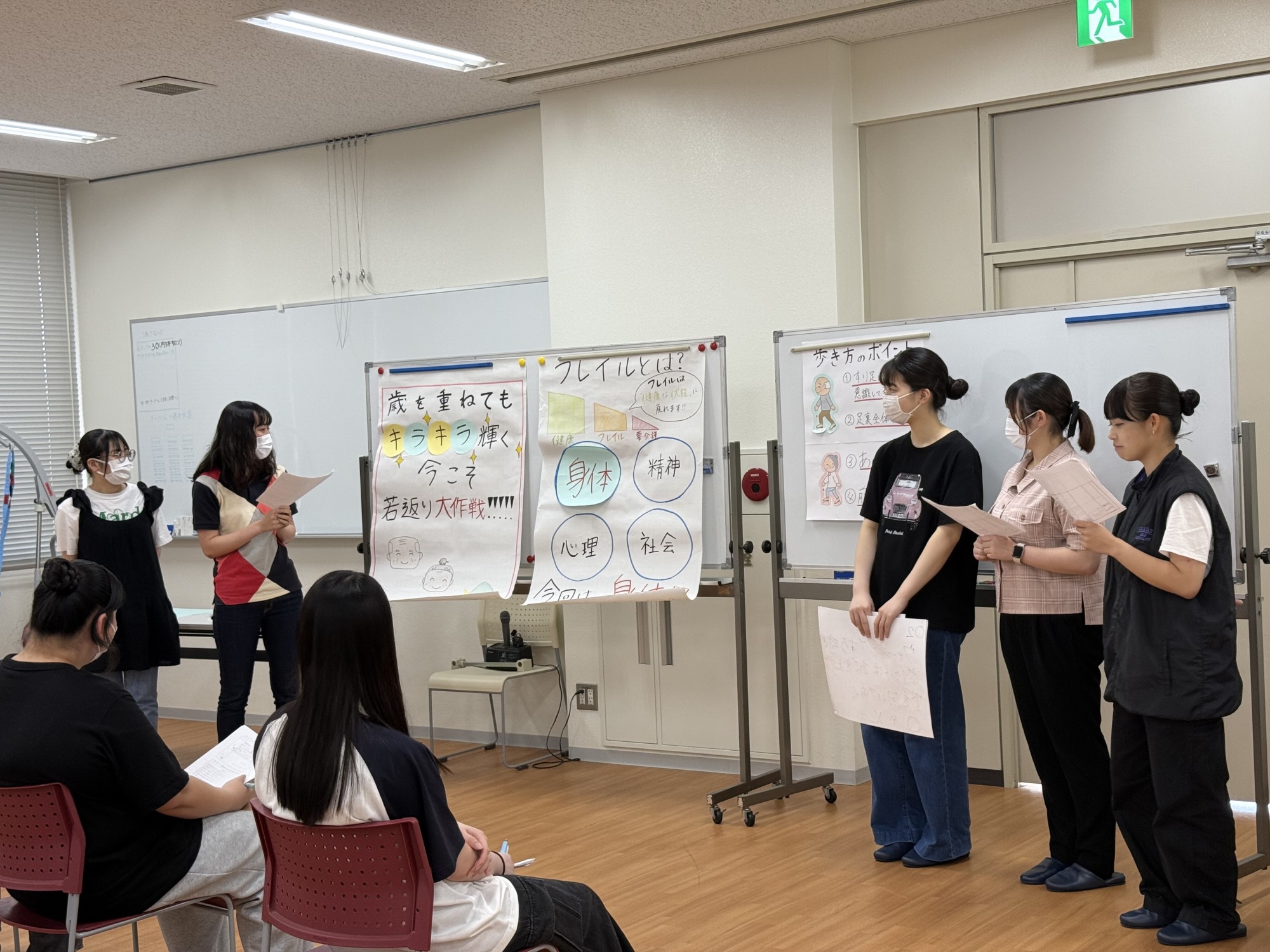 保健師選択コースの3年生　『健康教育の発表会』