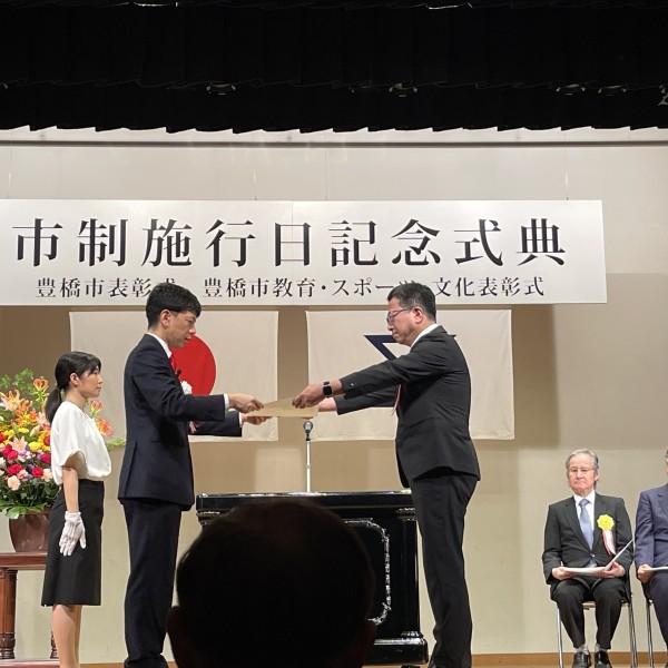 豊橋市教育奨励賞を豊橋創造大学手話サークルが受賞